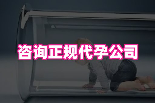 长春助孕网站 1